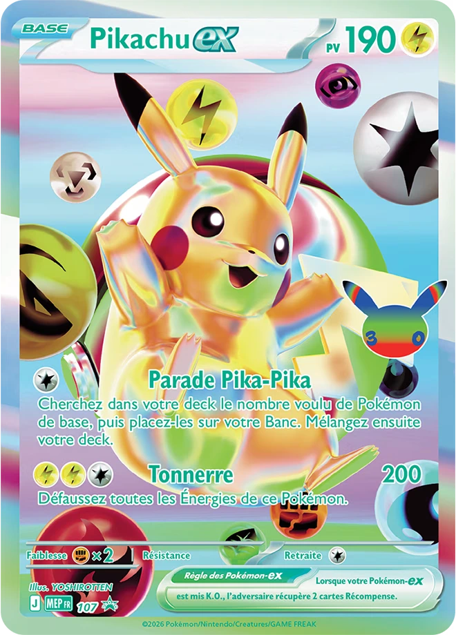 Pikachu Futuristic 1