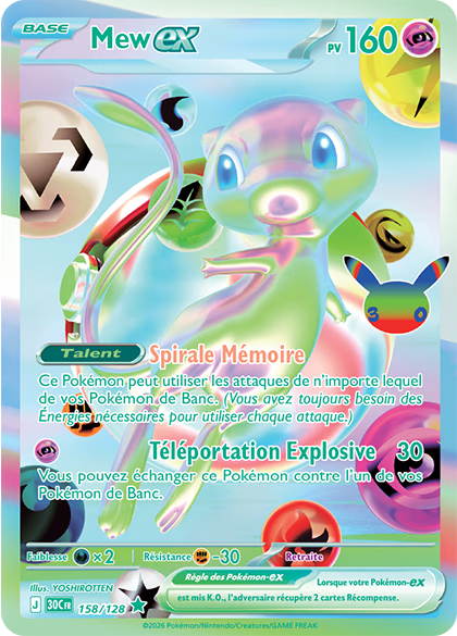 Mew Futuristic Rare